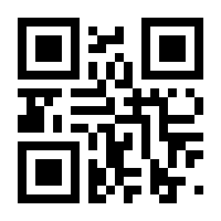 QR-Code zur Seite https://www.isbn.de/9783932396007