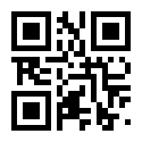 QR-Code zur Seite https://www.isbn.de/9783932400117