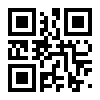 QR-Code zur Seite https://www.isbn.de/9783932413360