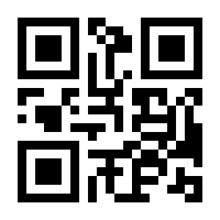 QR-Code zur Seite https://www.isbn.de/9783932419386