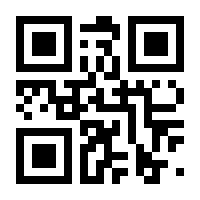 QR-Code zur Seite https://www.isbn.de/9783932419997
