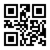QR-Code zur Seite https://www.isbn.de/9783932430053