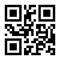 QR-Code zur Seite https://www.isbn.de/9783932441073