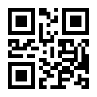 QR-Code zur Seite https://www.isbn.de/9783932444364