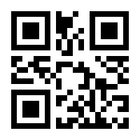 QR-Code zur Seite https://www.isbn.de/9783932468186