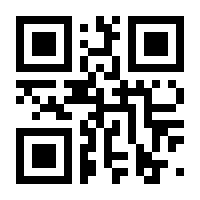 QR-Code zur Seite https://www.isbn.de/9783932472459