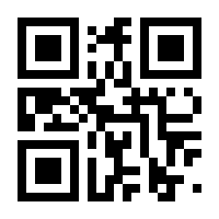 QR-Code zur Seite https://www.isbn.de/9783932473777