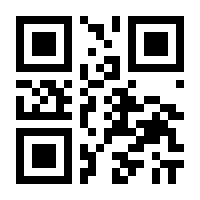 QR-Code zur Seite https://www.isbn.de/9783932485022
