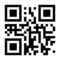 QR-Code zur Seite https://www.isbn.de/9783932486395