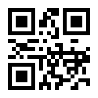QR-Code zur Seite https://www.isbn.de/9783932490910