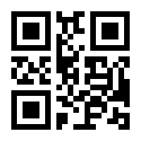 QR-Code zur Seite https://www.isbn.de/9783932492495