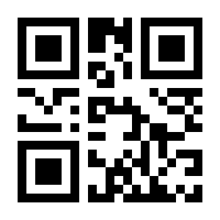 QR-Code zur Seite https://www.isbn.de/9783932492501