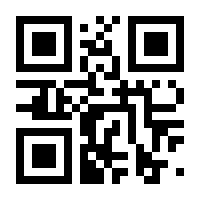 QR-Code zur Seite https://www.isbn.de/9783932512209