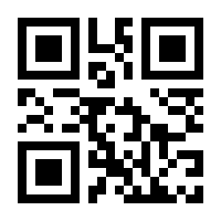 QR-Code zur Seite https://www.isbn.de/9783932512681