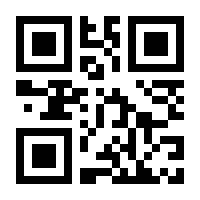QR-Code zur Seite https://www.isbn.de/9783932512841