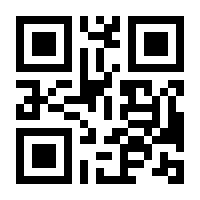 QR-Code zur Seite https://www.isbn.de/9783932513206