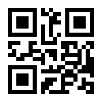 QR-Code zur Seite https://www.isbn.de/9783932518546