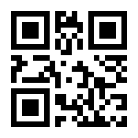QR-Code zur Seite https://www.isbn.de/9783932518676