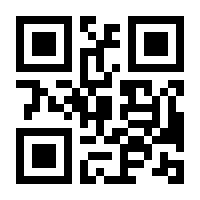 QR-Code zur Seite https://www.isbn.de/9783932519062