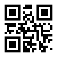 QR-Code zur Seite https://www.isbn.de/9783932519338