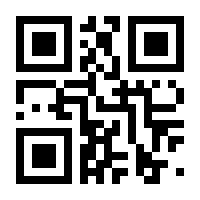 QR-Code zur Seite https://www.isbn.de/9783932522710