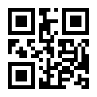 QR-Code zur Seite https://www.isbn.de/9783932522833
