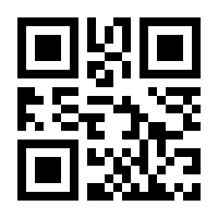 QR-Code zur Seite https://www.isbn.de/9783932522949