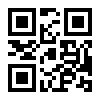 QR-Code zur Seite https://www.isbn.de/9783932545405
