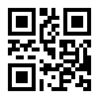 QR-Code zur Seite https://www.isbn.de/9783932576638