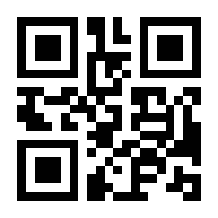 QR-Code zur Seite https://www.isbn.de/9783932576652