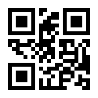 QR-Code zur Seite https://www.isbn.de/9783932599033