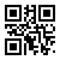 QR-Code zur Buchseite 9783932602641