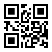 QR-Code zur Seite https://www.isbn.de/9783932607998