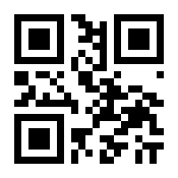 QR-Code zur Seite https://www.isbn.de/9783932609497