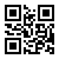 QR-Code zur Seite https://www.isbn.de/9783932609817
