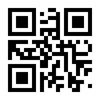 QR-Code zur Seite https://www.isbn.de/9783932609886