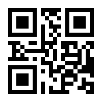 QR-Code zur Seite https://www.isbn.de/9783932610424