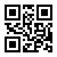 QR-Code zur Seite https://www.isbn.de/9783932610455