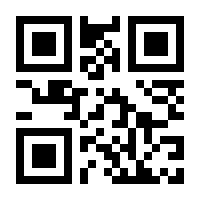 QR-Code zur Seite https://www.isbn.de/9783932610509