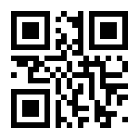 QR-Code zur Seite https://www.isbn.de/9783932610530