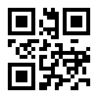 QR-Code zur Seite https://www.isbn.de/9783932617027