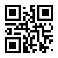 QR-Code zur Seite https://www.isbn.de/9783932633409