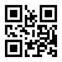 QR-Code zur Seite https://www.isbn.de/9783932649707