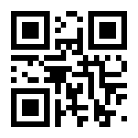 QR-Code zur Seite https://www.isbn.de/9783932649776