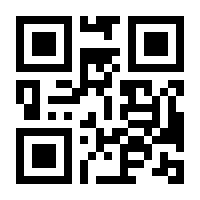 QR-Code zur Seite https://www.isbn.de/9783932651243