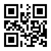 QR-Code zur Seite https://www.isbn.de/9783932667169