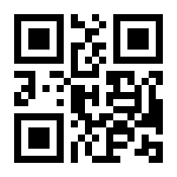 QR-Code zur Seite https://www.isbn.de/9783932667268