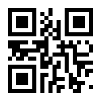 QR-Code zur Seite https://www.isbn.de/9783932667558