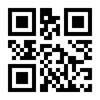 QR-Code zur Seite https://www.isbn.de/9783932667565