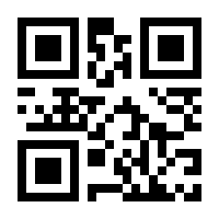 QR-Code zur Seite https://www.isbn.de/9783932667664